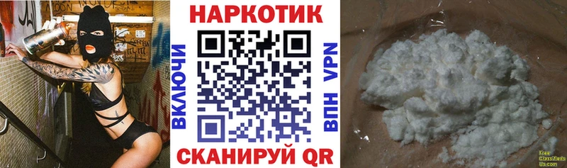 Хочу наркоту Дмитров ГАШИШ  Cocaine  МЕТАДОН  Меф  А ПВП 