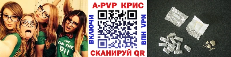 A PVP VHQ  мега онион  Дмитров  где найти наркотики 