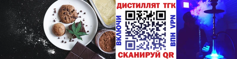 магазин    hydra рабочий сайт  Cannafood марихуана  Дмитров 