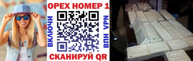 Кокаин Fish Scale  дарнет шоп  kraken ONION  Дмитров 