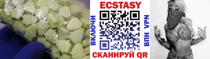 Ecstasy 280 MDMA  Дмитров 