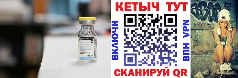КЕТАМИН ketamine  Дмитров 