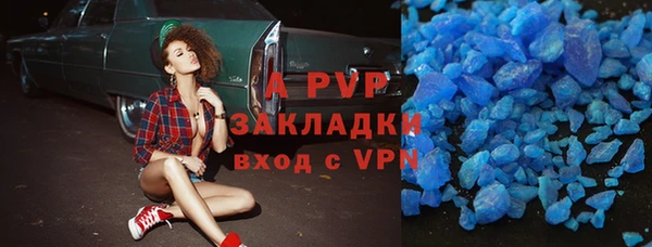 кокаин Горнозаводск