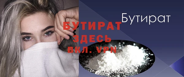 гидра Горно-Алтайск