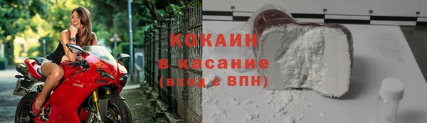 мдма Гусиноозёрск