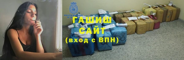экстази Горняк