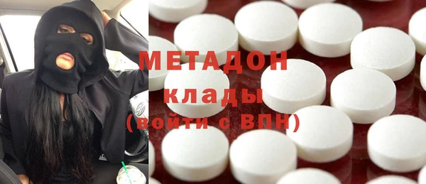 кокаин Горнозаводск