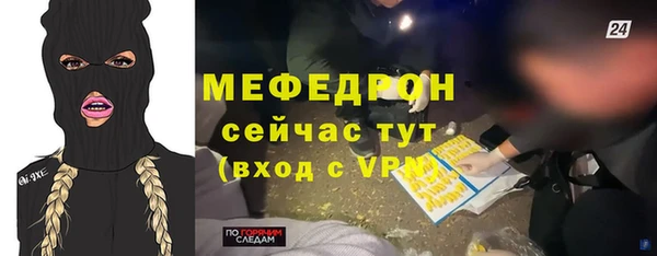бутират Гусь-Хрустальный