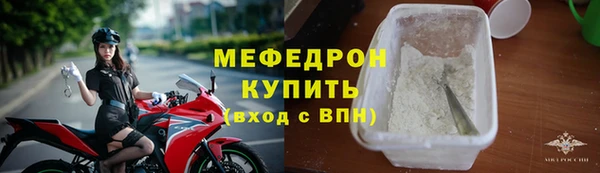 бутират Гусь-Хрустальный