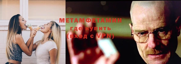 гидра Горно-Алтайск