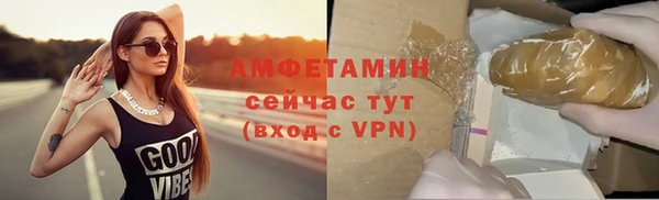 мдма Гусиноозёрск