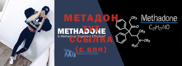 мдма Гусиноозёрск