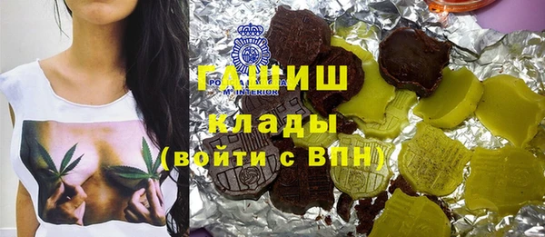 кристаллы Вязники
