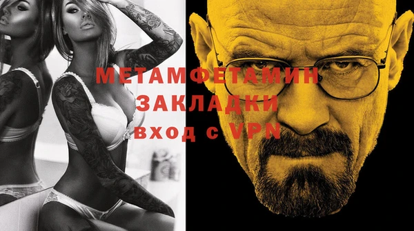 кокаин Горнозаводск