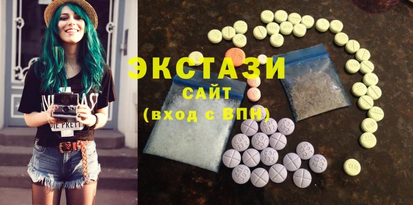 экстази Горняк