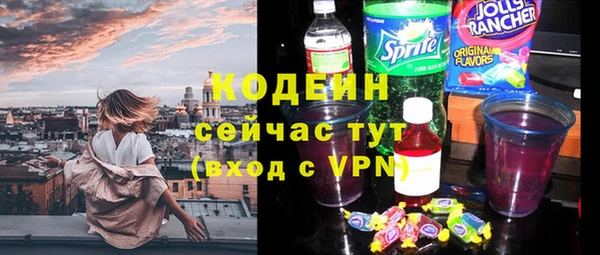 экстази Горняк