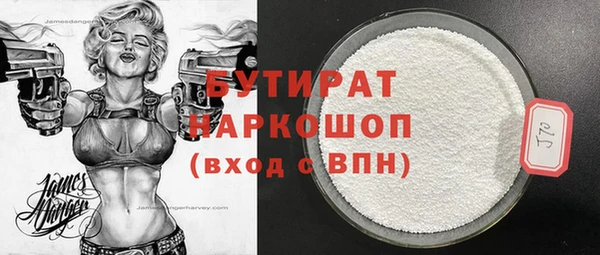 кристаллы Вязники