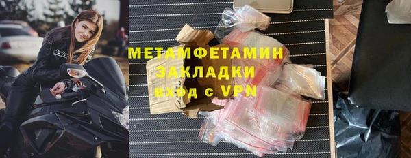 гидра Горно-Алтайск
