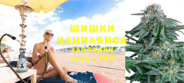 кокаин Горнозаводск