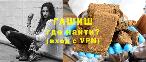кокаин Горнозаводск