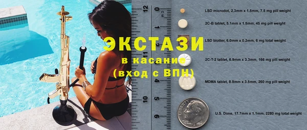 экстази Горняк