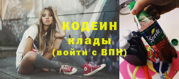 экстази Горняк