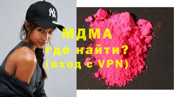 гидра Горно-Алтайск
