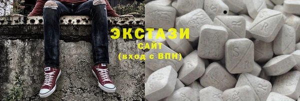 экстази Горняк