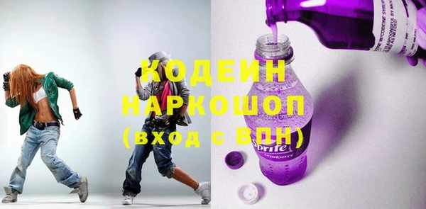 кокаин Горнозаводск