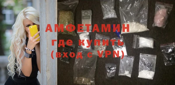 кристаллы Вязники
