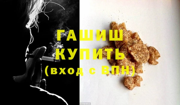 мдма Гусиноозёрск