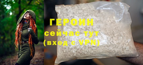мдма Гусиноозёрск