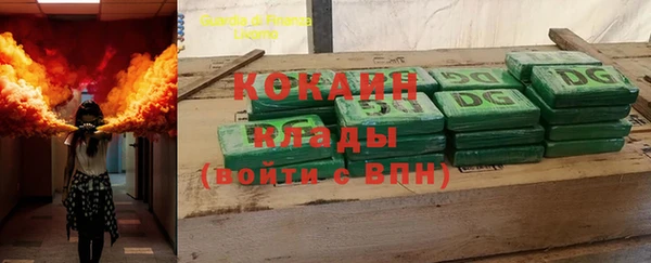 кокаин Горнозаводск