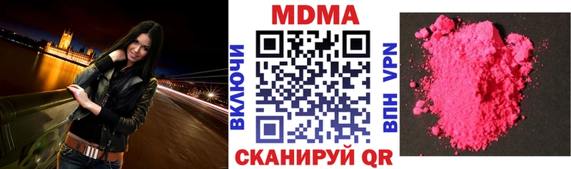 MDMA кристаллы  Дмитров 