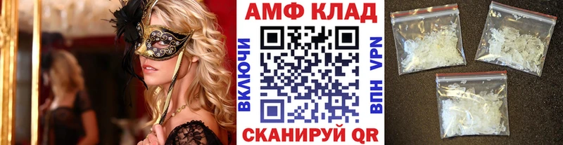 блэк спрут ТОР  Дмитров  МЕТАМФЕТАМИН мет 